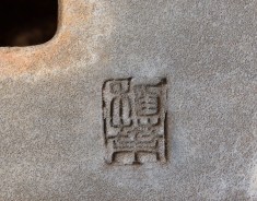 Tokoname-Inaba Toen-chop